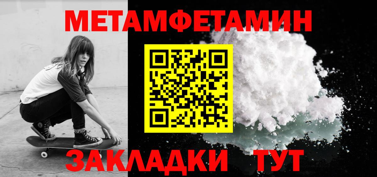 Amphetamine  Амфетамин Premium  Вход с VPN  Кушва 
