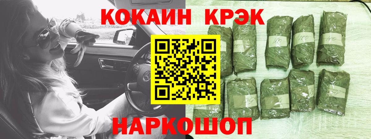 КОКАИН Columbia Кушва
