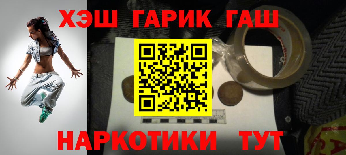 Гашиш hashish Кушва