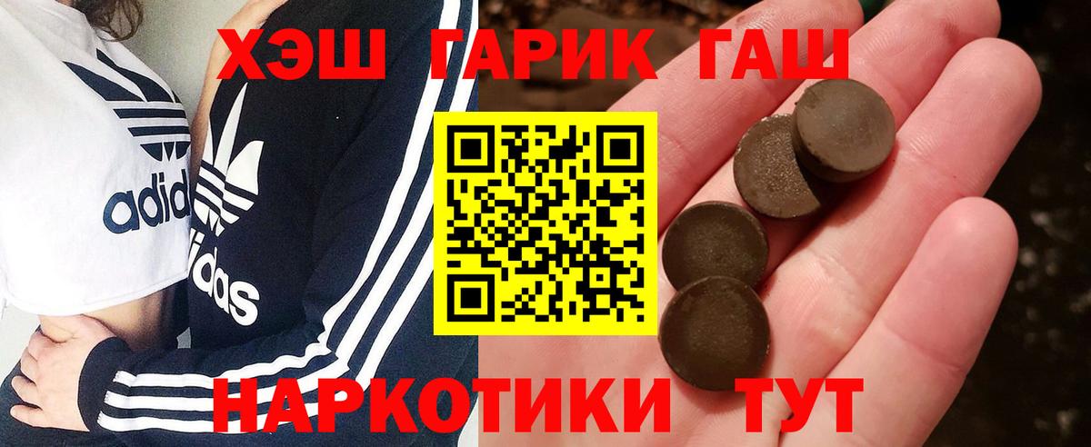 Кушва  Гашиш AMNESIA HAZE  Вход с VPN  Гашиш VHQ 