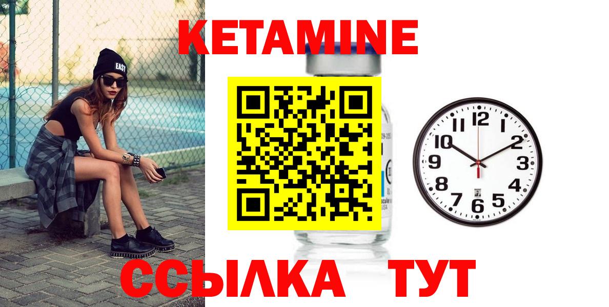 Канабис  А ПВП СК кристаллы  МЕТАДОН  Вход с VPN  Кушва  МЕФ кристаллы 