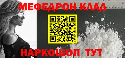 марки nbome Ипатово