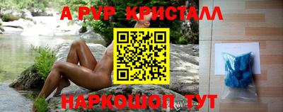 марки nbome Ипатово