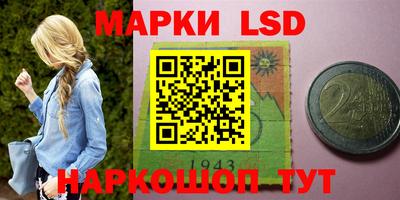 марки nbome Ипатово