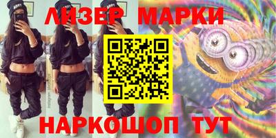 марки nbome Ипатово
