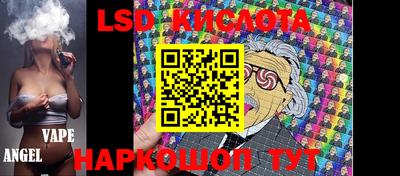 марки nbome Ипатово