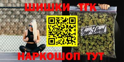 марки nbome Ипатово