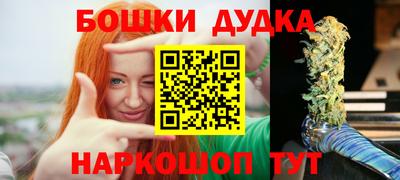 марки nbome Ипатово