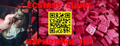 марки nbome Ипатово