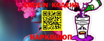 марки nbome Ипатово