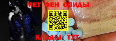 марки nbome Ипатово