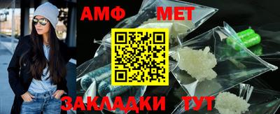 марки nbome Ипатово