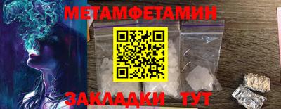 марки nbome Ипатово