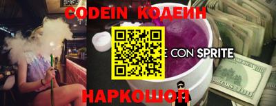 марки nbome Ипатово
