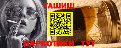 марки nbome Ипатово