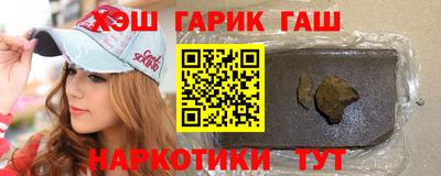 марки nbome Ипатово