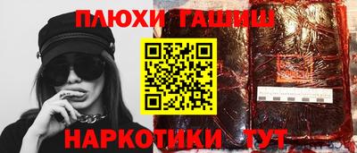 гашиш Ирбит