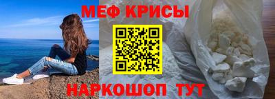 марки nbome Ипатово
