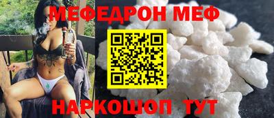 марки nbome Ипатово