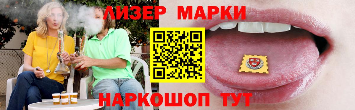 Кушва  Лсд 25 экстази кислота  Вход с VPN 