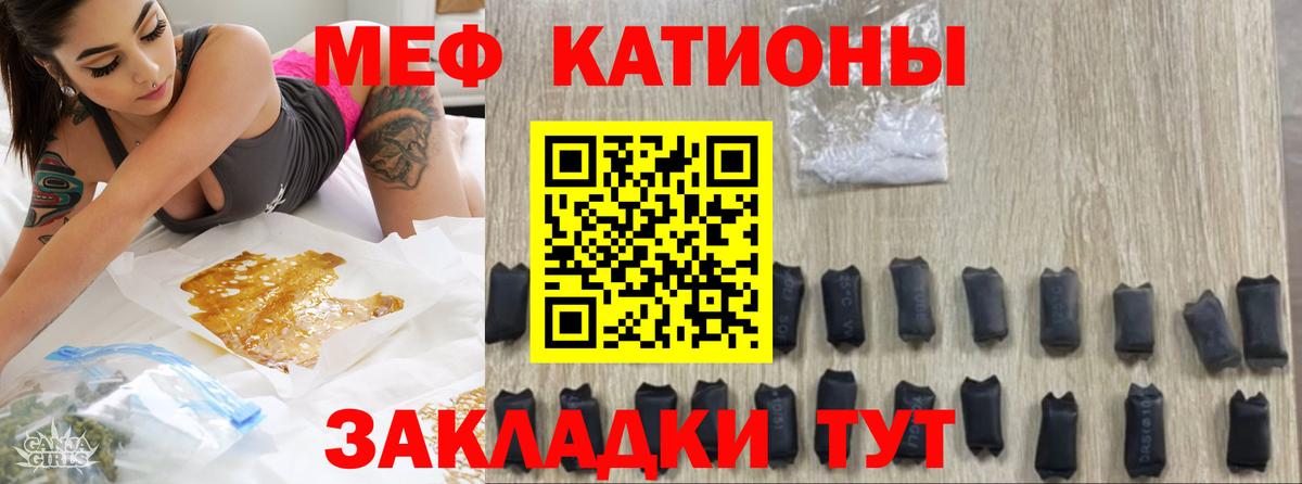 Кушва  Меф  МЕФ  Вход с VPN  Меф mephedrone 