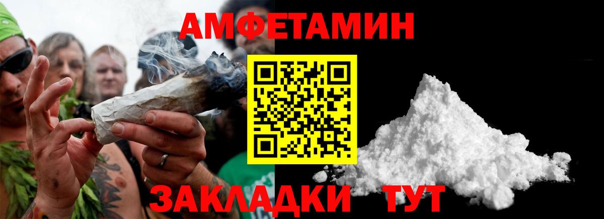 МЕТАМФЕТАМИН  МЕТАМФЕТАМИН мет  Вход с VPN  Кушва 