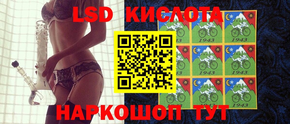 Марки NBOMe 1,8мг Кушва