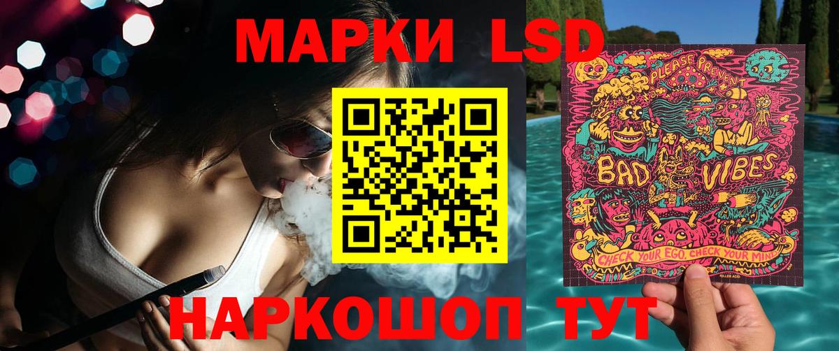 Марки 25I-NBOMe  Вход с VPN  Кушва  Марки N-bome 1500мкг 