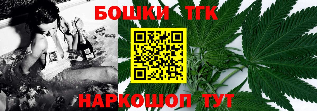 Бошки Шишки Ganja  Конопля White Widow  Вход с VPN  МАРИХУАНА планчик  Кушва  Конопля AK-47 