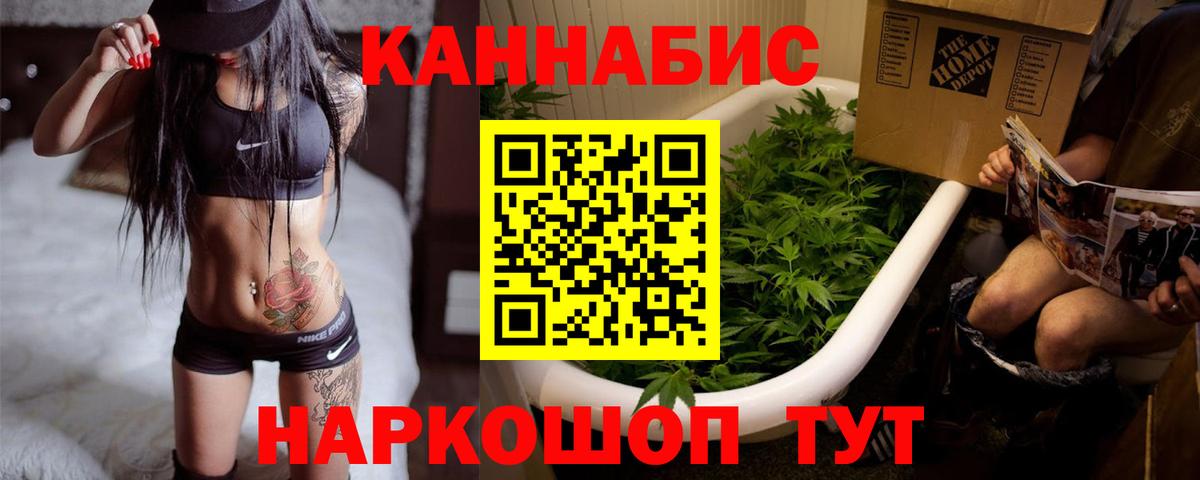 Каннабис Bruce Banner Кушва